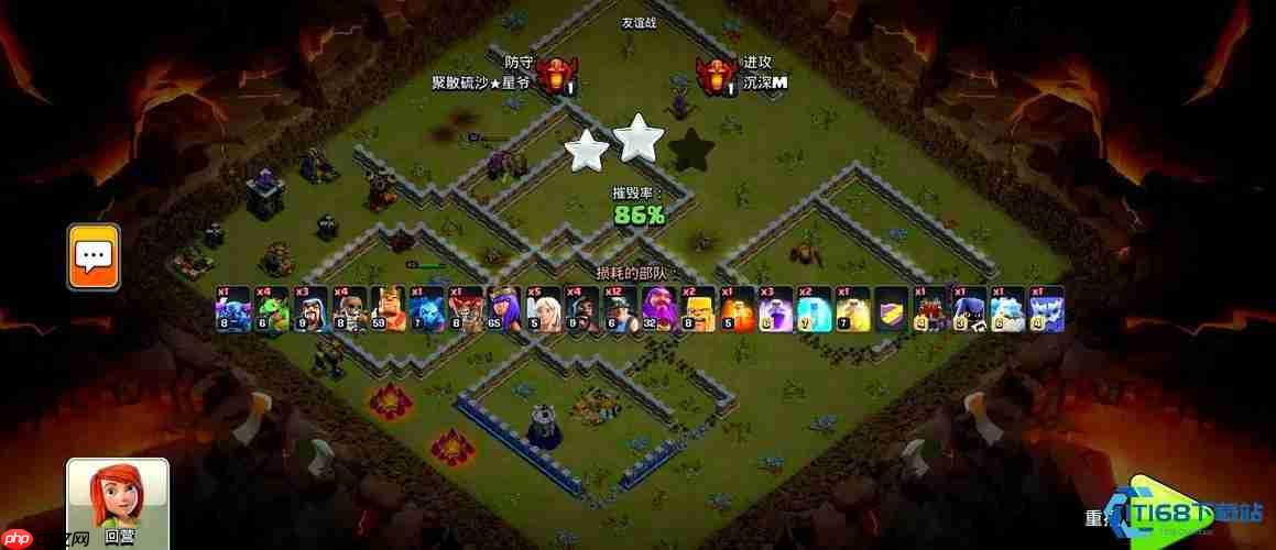 部落冲突 18 本烈火流派三星攻略