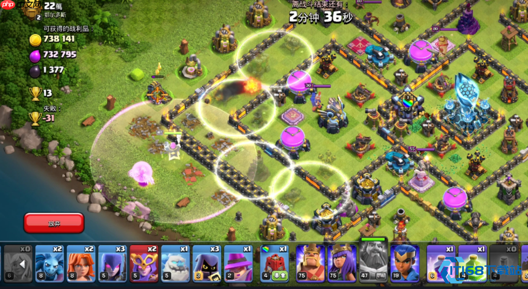 部落冲突 18 本烈火流派三星攻略