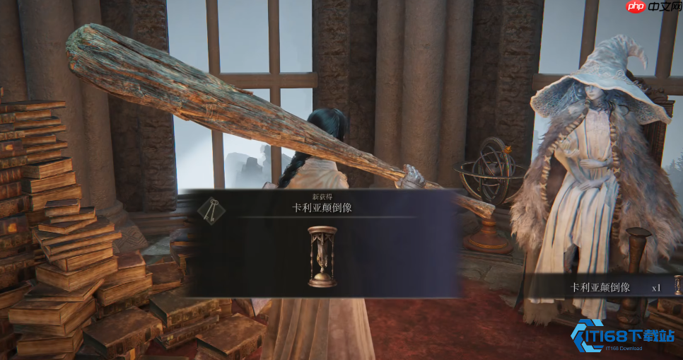 卡利亚颠倒像完全获取攻略解锁艾尔登法环最神奇空间奥秘