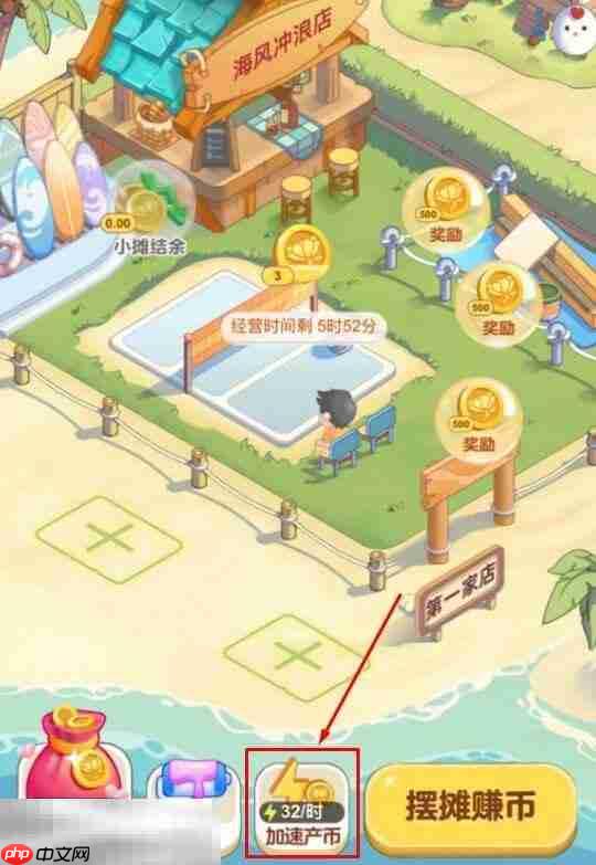 蚂蚁新村今日答案最新3.13 蚂蚁新村3月13日答题正确答案