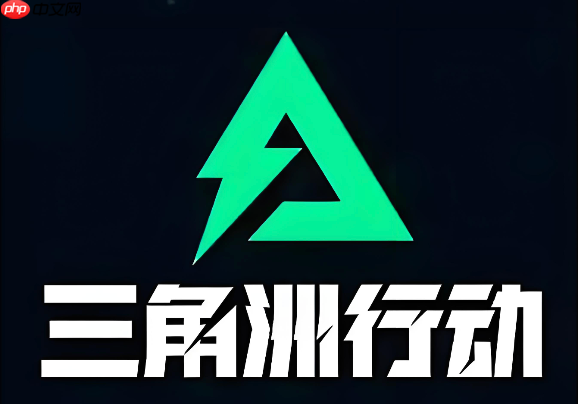 三角洲怎么标记敌人 三角洲游戏内标记系统使用教学