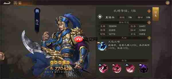 新三国志曹操传无双张辽星符与神兵推荐