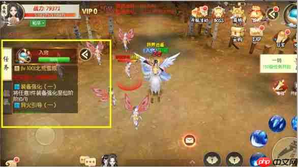 王者修仙手游怎么玩 玩法技巧攻略