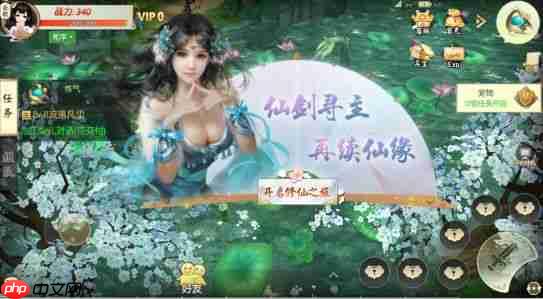 王者修仙手游怎么玩 玩法技巧攻略