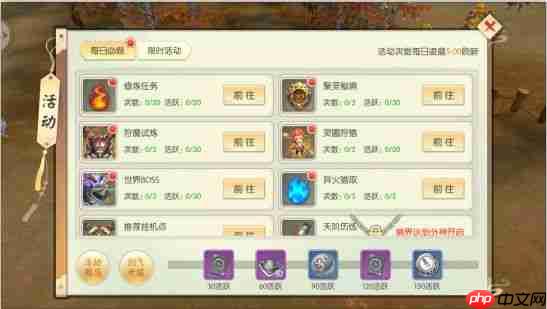 王者修仙手游怎么玩 玩法技巧攻略