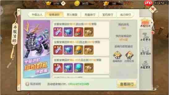 王者修仙手游怎么玩 玩法技巧攻略