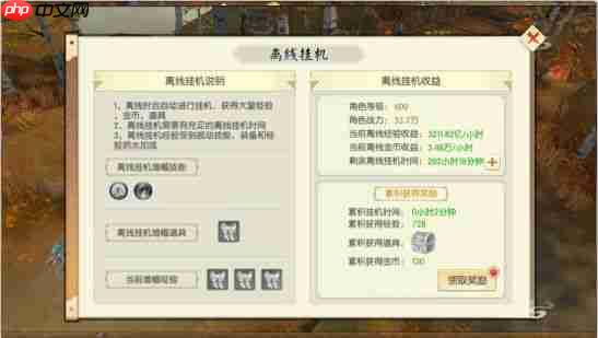 王者修仙手游怎么玩 玩法技巧攻略