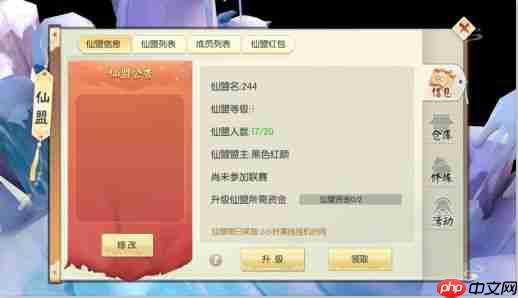 王者修仙手游怎么玩 玩法技巧攻略