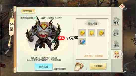 王者修仙手游怎么玩 玩法技巧攻略