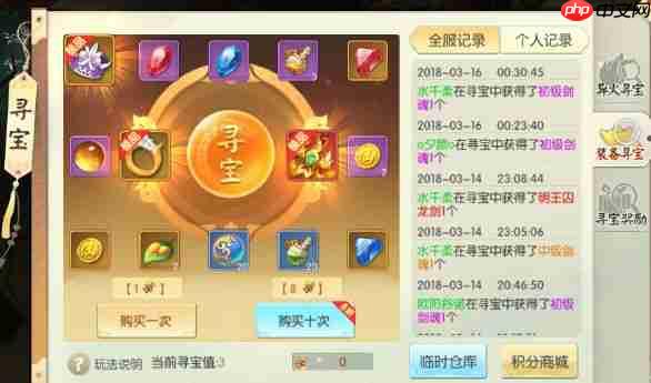 王者修仙手游怎么玩 玩法技巧攻略