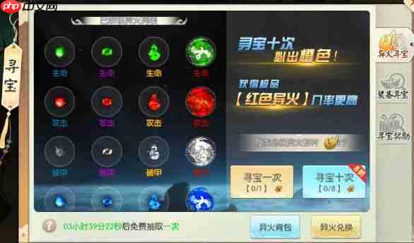 王者修仙手游怎么玩 玩法技巧攻略