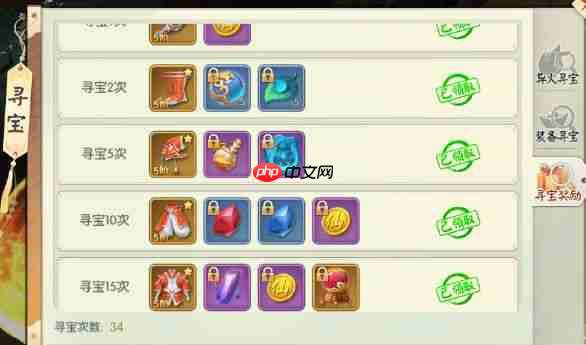 王者修仙手游怎么玩 玩法技巧攻略