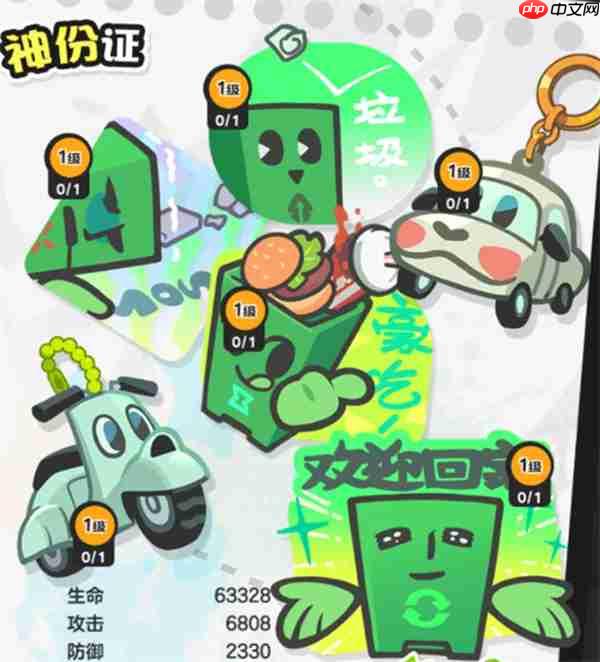 乱涂彩世界波塞冬战斗组合搭配推荐