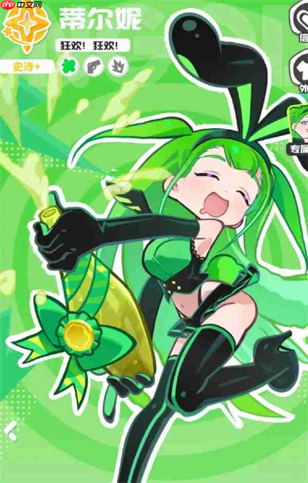 乱涂彩世界波塞冬战斗组合搭配推荐