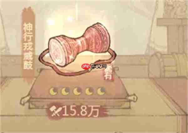 这城有良田神行戎威鼓宝具使用攻略