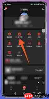 网易云音乐怎么剪辑音乐制作铃声或片段