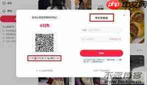 小红书网页版最新官方网址是什么