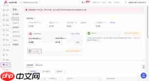 小红书怎么实现微信收款