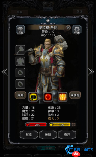 指定招募券进阶指南：精准组建梦之队的秘密武器