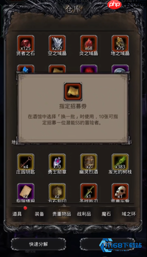 指定招募券进阶指南：精准组建梦之队的秘密武器