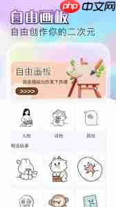 天堂漫画手机版官网入口在哪