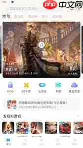 魔玩助手app如何玩云游戏