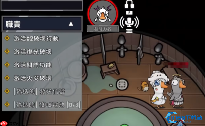 揭秘超能力鸭：掌控心灵、隔空制裁的幽灵刺客