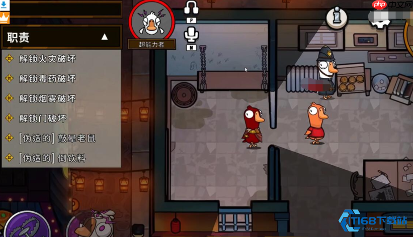 揭秘超能力鸭：掌控心灵、隔空制裁的幽灵刺客