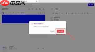 千问语音转文字如何使用