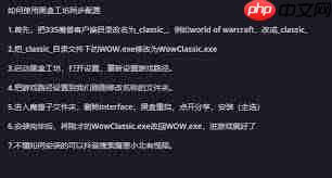 黑盒工坊如何进行配置同步