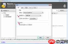 Recuva如何更改查看模式