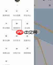 滴滴车主如何解绑银行卡