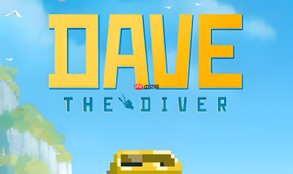 潜水员戴夫员工魅力值 潜水员戴夫魅力作用与提升方法