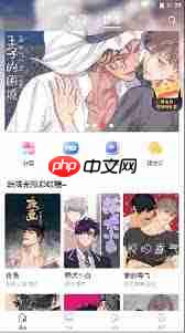 漫蛙manwa2防丢失入口在哪