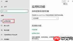 Win10自带播放器如何卸载