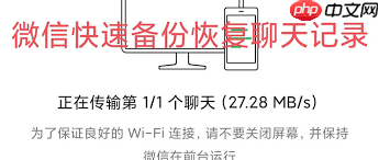 神马搜索App如何备份恢复