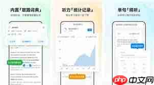 每日听读app如何进行注册登录