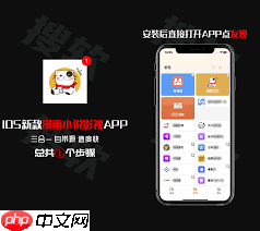 猫番阅读app有什么作用