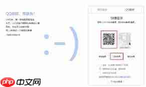 如何直接进入QQ邮箱网页版网址