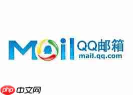 如何直接进入QQ邮箱网页版网址