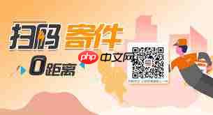 申通速递官方网站如何查询