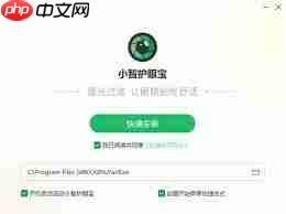 小智护眼宝如何设置定时重启