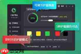 小智护眼宝如何设置定时重启