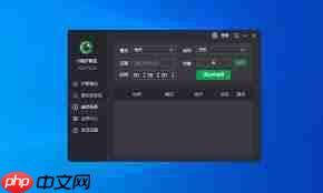 小智护眼宝如何设置定时重启