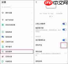 怎么进行打语音录屏