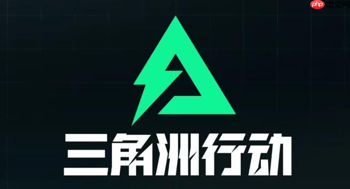 三角洲部队选拔怎么参加 三角洲部队选拔标准与方法