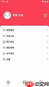 极游社如何租号