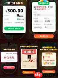 拼多多提现值是什么