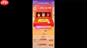 拼多多提现值是什么