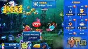 鱼乐世界操作视频怎么查看